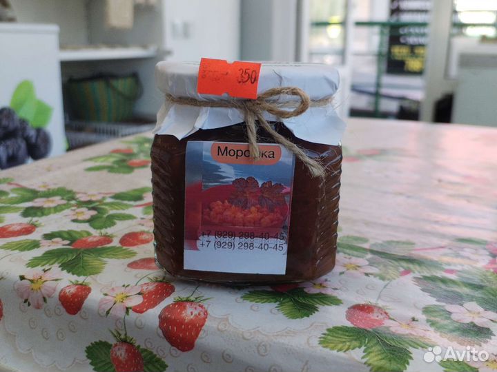 Варенье из морошки