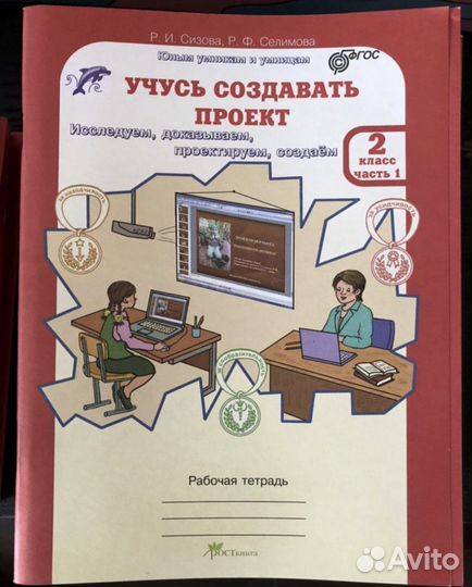 Учусь создавать проект