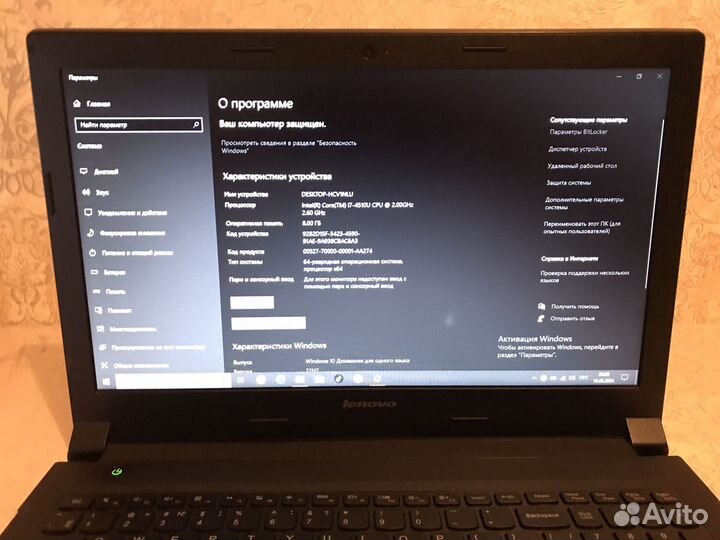 Ноутбук lenovo