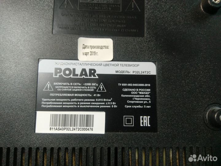 Плата polar P32L24T2C ms3663s.pb818