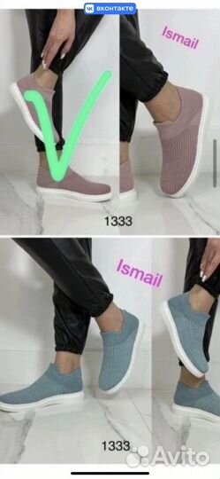 Новые 35-36 размер