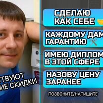 Ремонт стиральных машин на дому LG Ariston Candy, Йошкар-Ола
