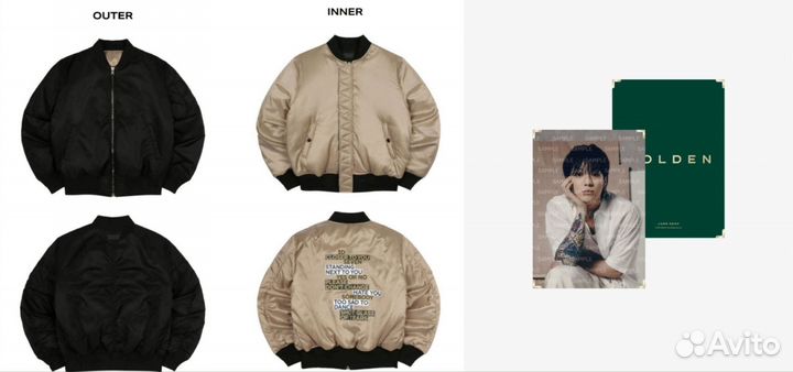 Бомбер + премиум фото Чонгук