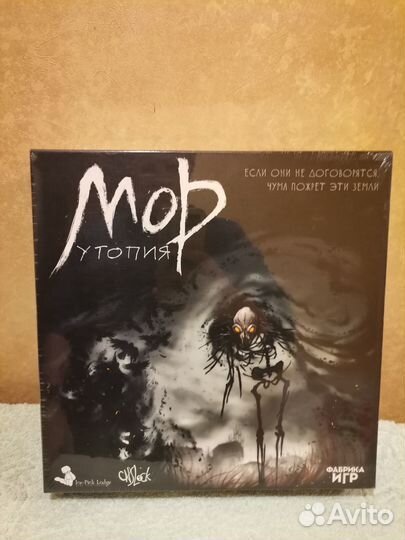 Настольная игра Мор. Утопия