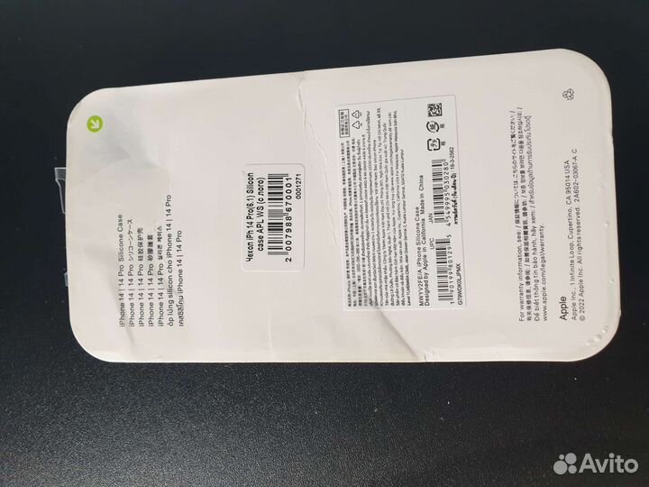 Чехол на iPhone 14 pro