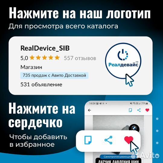 Датчик давления шин BMW 36106887147