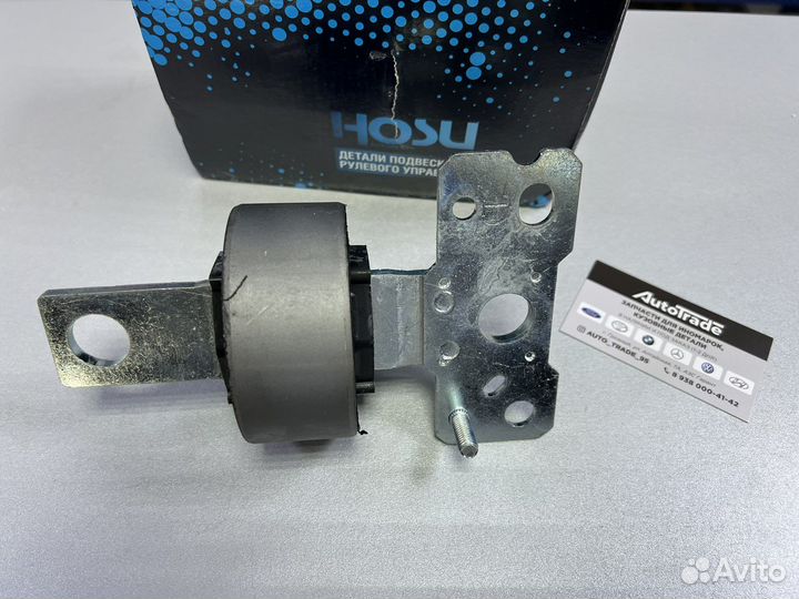 Сайлентблок заднего рычага Ford Mondeo 2007- 2013