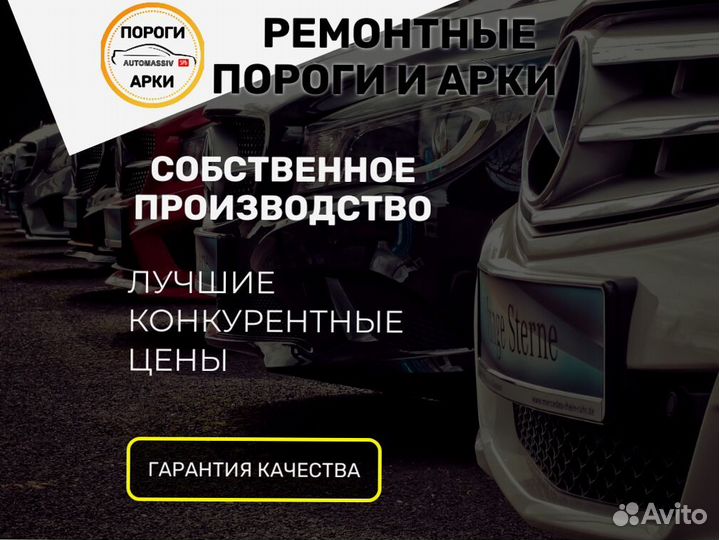 Пороги кузовные Honda Freed 1