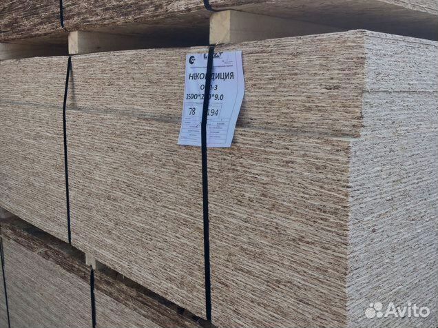 OSB плита 9мм Севастополь, Ultralam