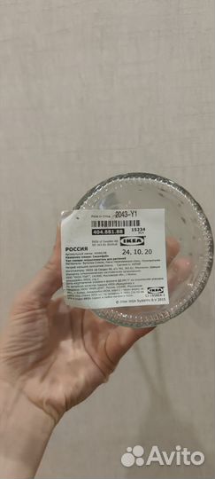 Новый опрыскиватель Икея для цветов лейка