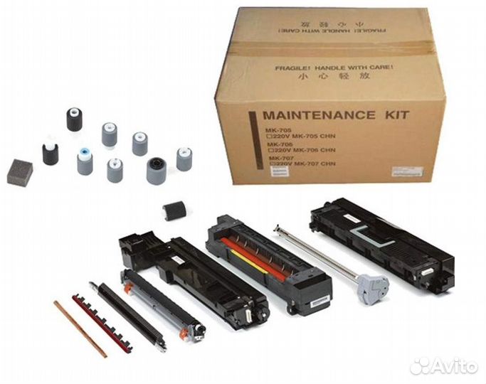 Сервисный комплект Kyocera Maintenance kit MK-706