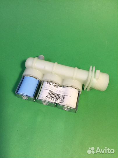 Клапан подачи воды тройной