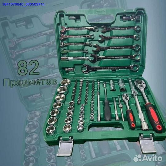 Набор инструментов (Арт.30039)