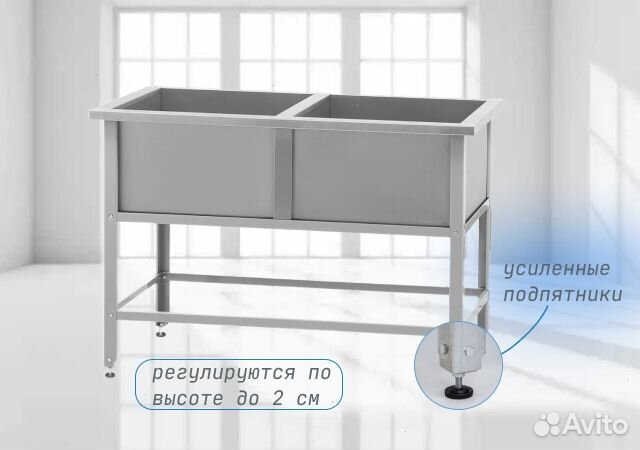 Ванна моечная двухсекционная