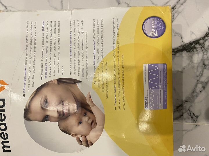 Молокоотсос ручной