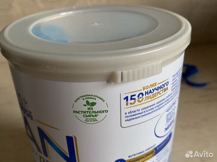 Детская смесь Безлактозная