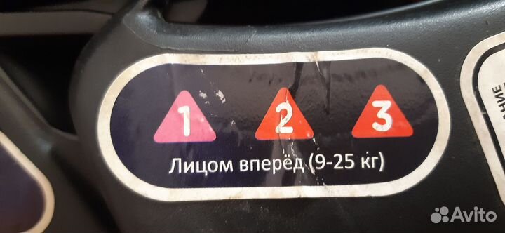 Детское автокресло от 0 до 25 кг