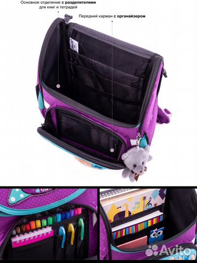 Рюкзак школьный ранец