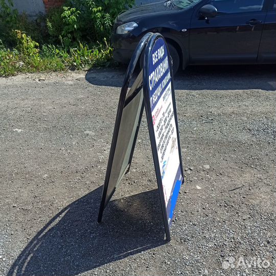 Рекламная стойка