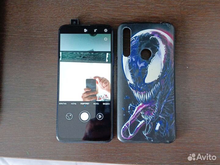 Huawei P Smart Z
