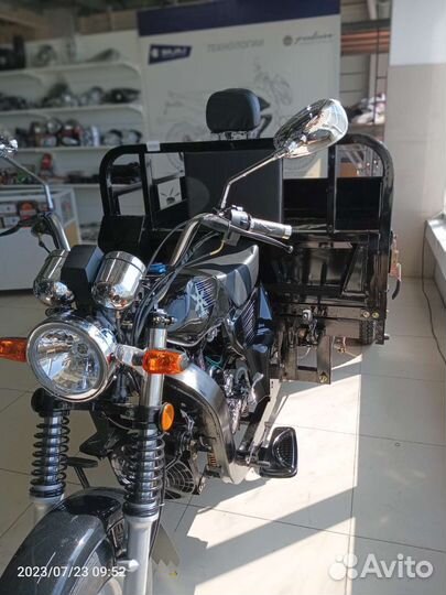 Трицикл Аякс 250 возд. охлаждение