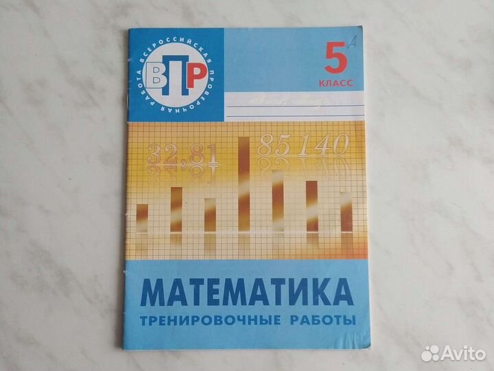 Учебники, рабочие тетради