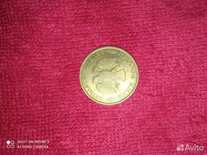 Монеты СССР