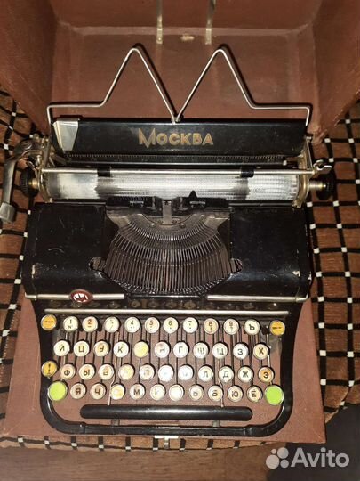 Пишущая печатная машинка москва