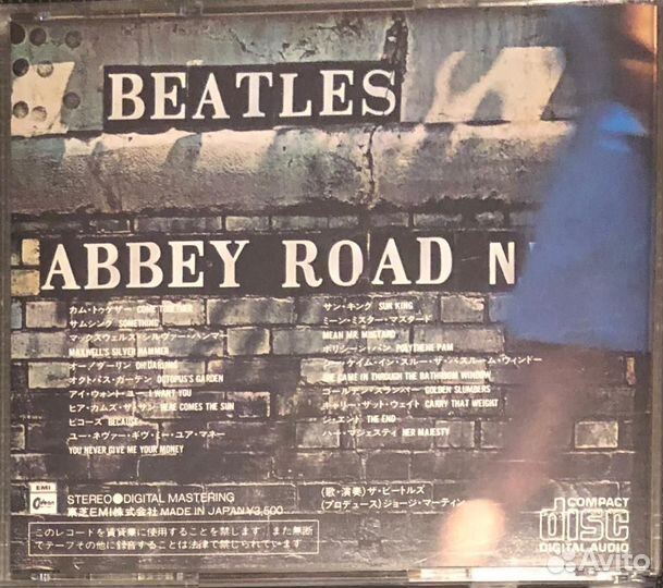 CD The Beatles CP35-3016, PF Animals 32DP 360