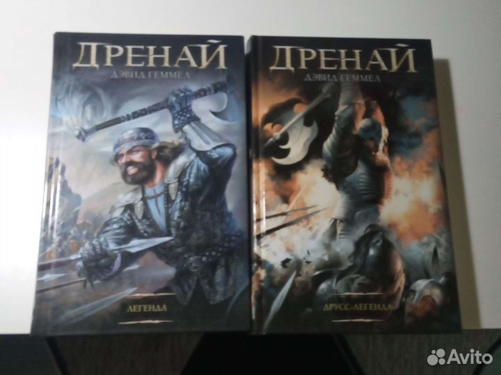 Друсс Геммел