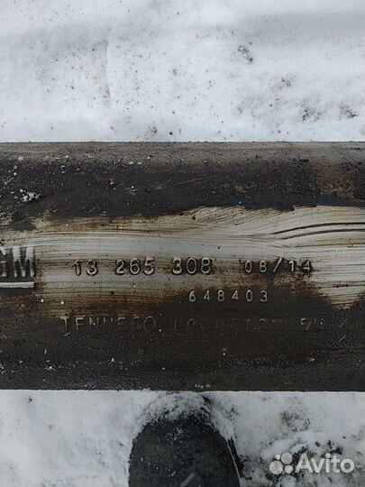 Выхлопная труба Opel Zafira C