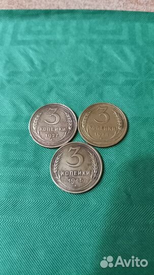 Монеты ранних советов #75