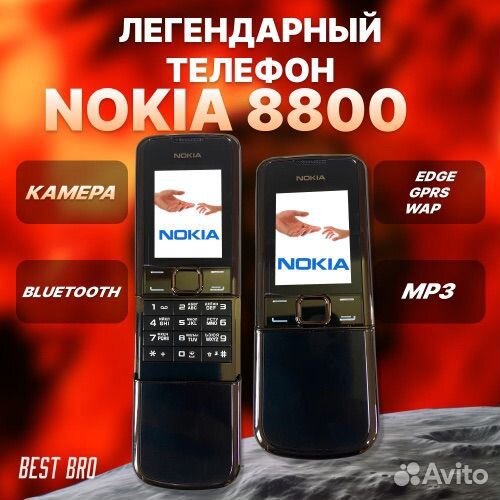 Nokia 8800