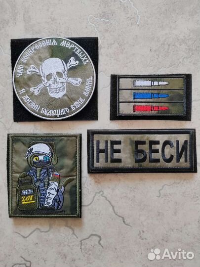 Нашивки, патчи, шевроны на заказ и в наличии