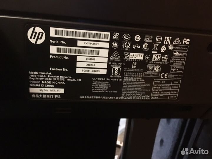 Плоттер HP DesignJet T520