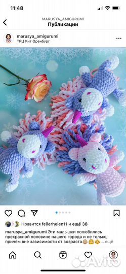 Единорог игрушка