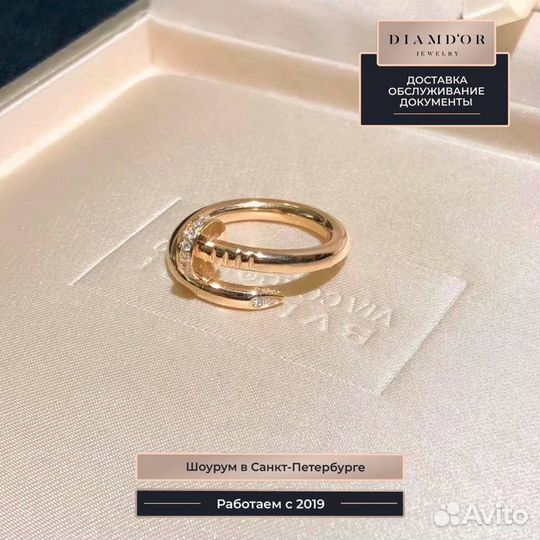 Кольцо Cartier Гвоздь золото 0,13ct