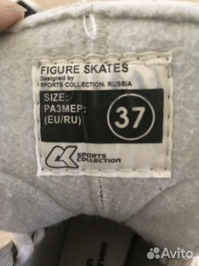 Коньки ladies leather