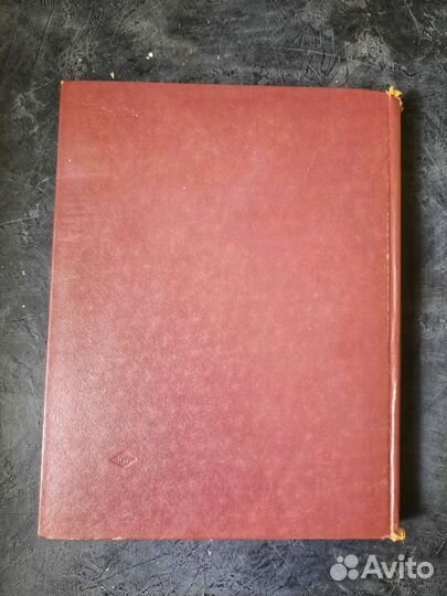 Книга Производство пирожных и тортов СССР