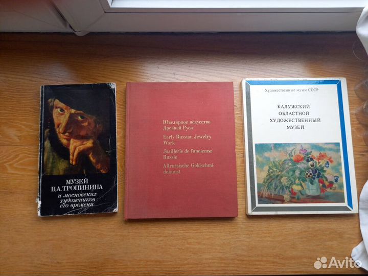 Фотоальбомы и альбомы по искусству