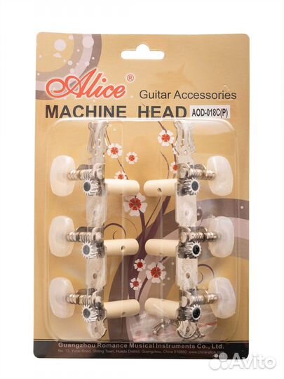 Колковая механика для классической гитары AOD-018C