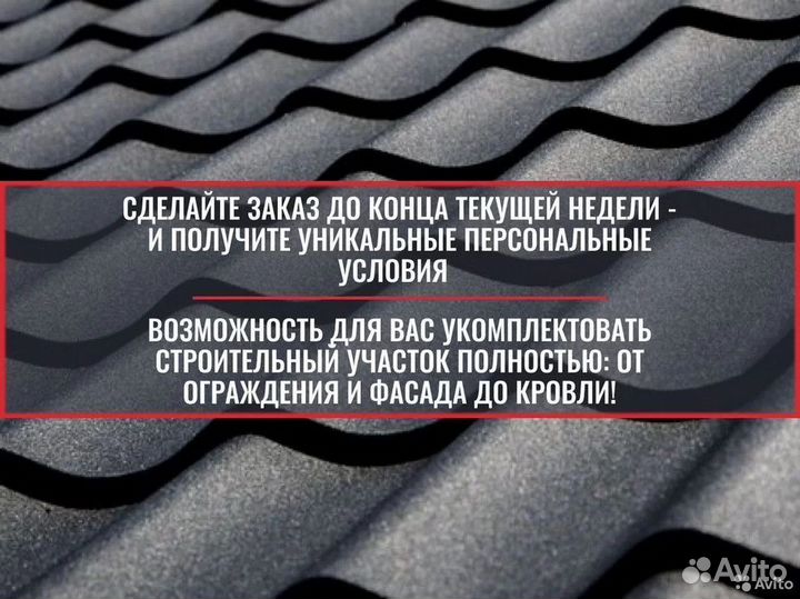 Снегозадержатели круг 1 метр (2 опоры)