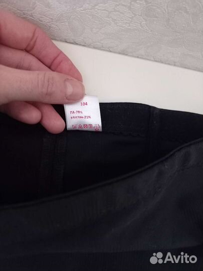 Бандаж послеродовый/послеоперационный