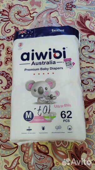 Памперсы подгузники