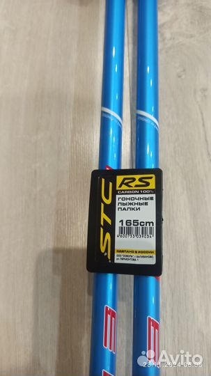 Лыжные палки kv+ elite pro