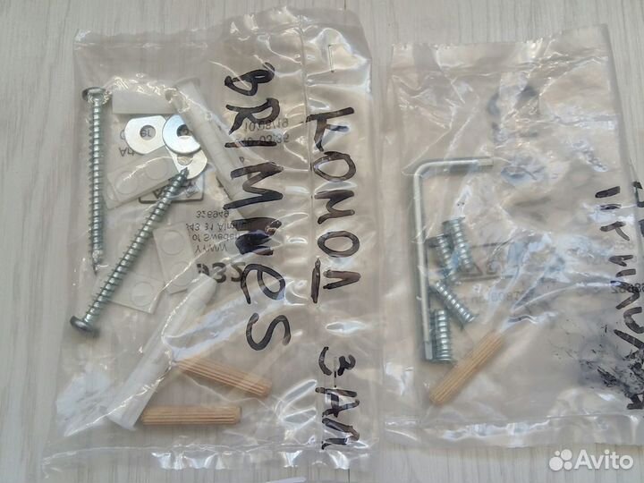 Новые крепления IKEA шурупы, накладки, держатели