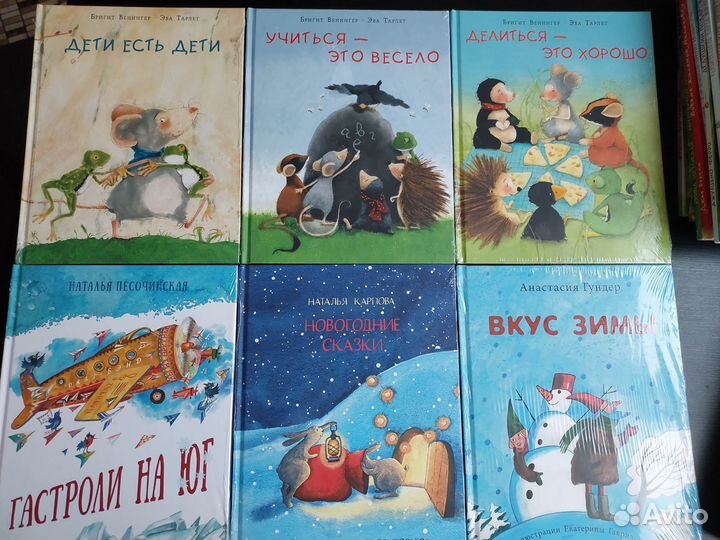 Книги Нигма. Новые