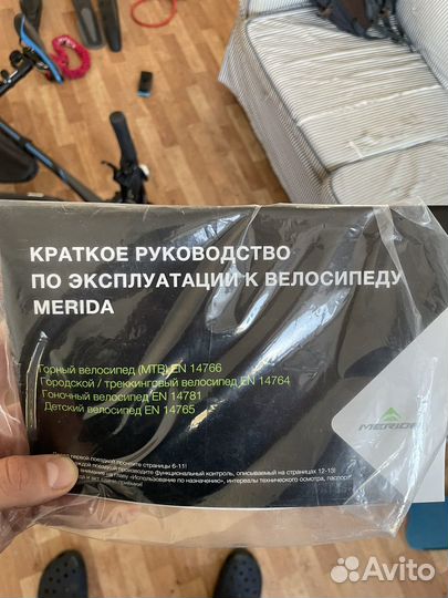 Велосипед Merida Big Nine 15-D (2020)