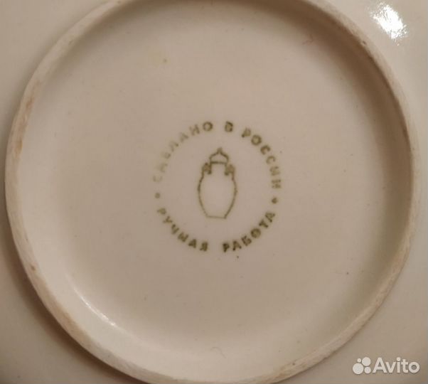 Чайная пара (ручная работа)