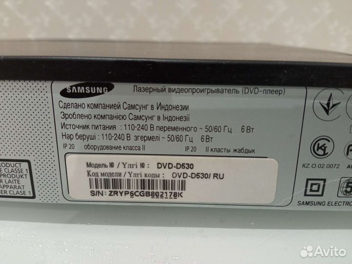 Dvd плеер с usb Samsung
